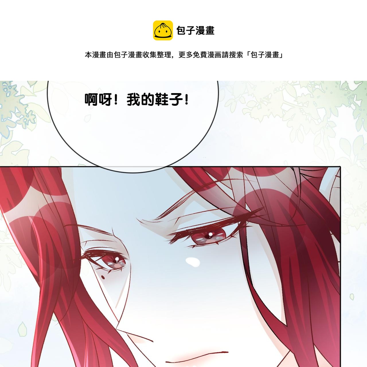 第13话 笨蛋妹控52