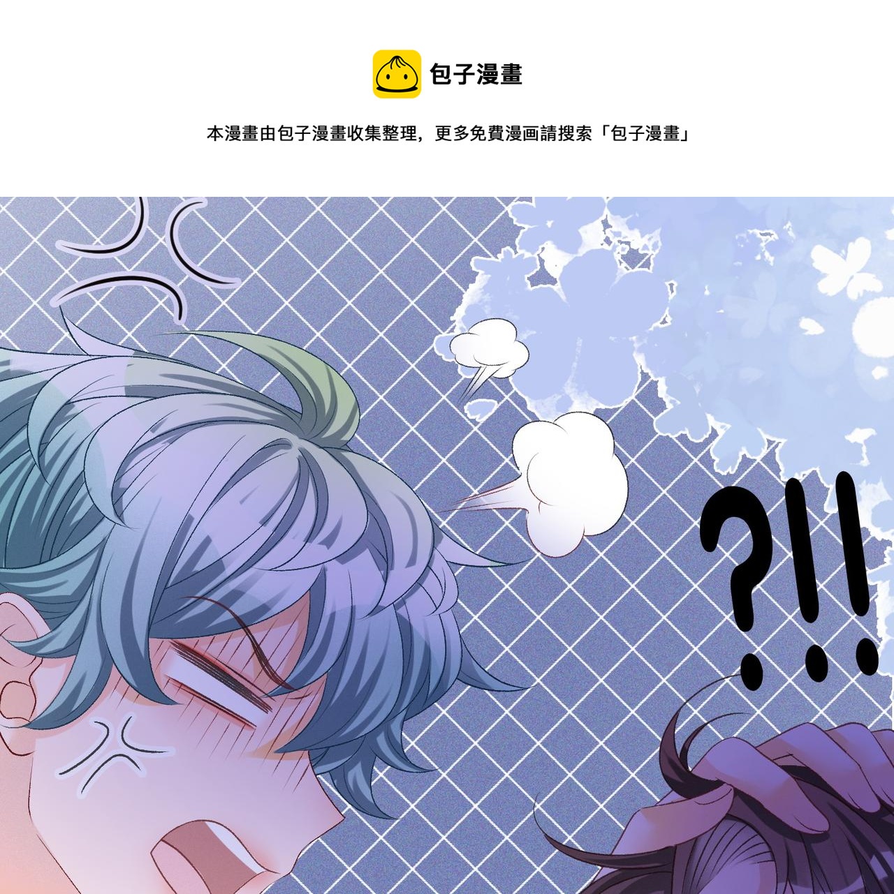 第6话 超A兔兔上线37