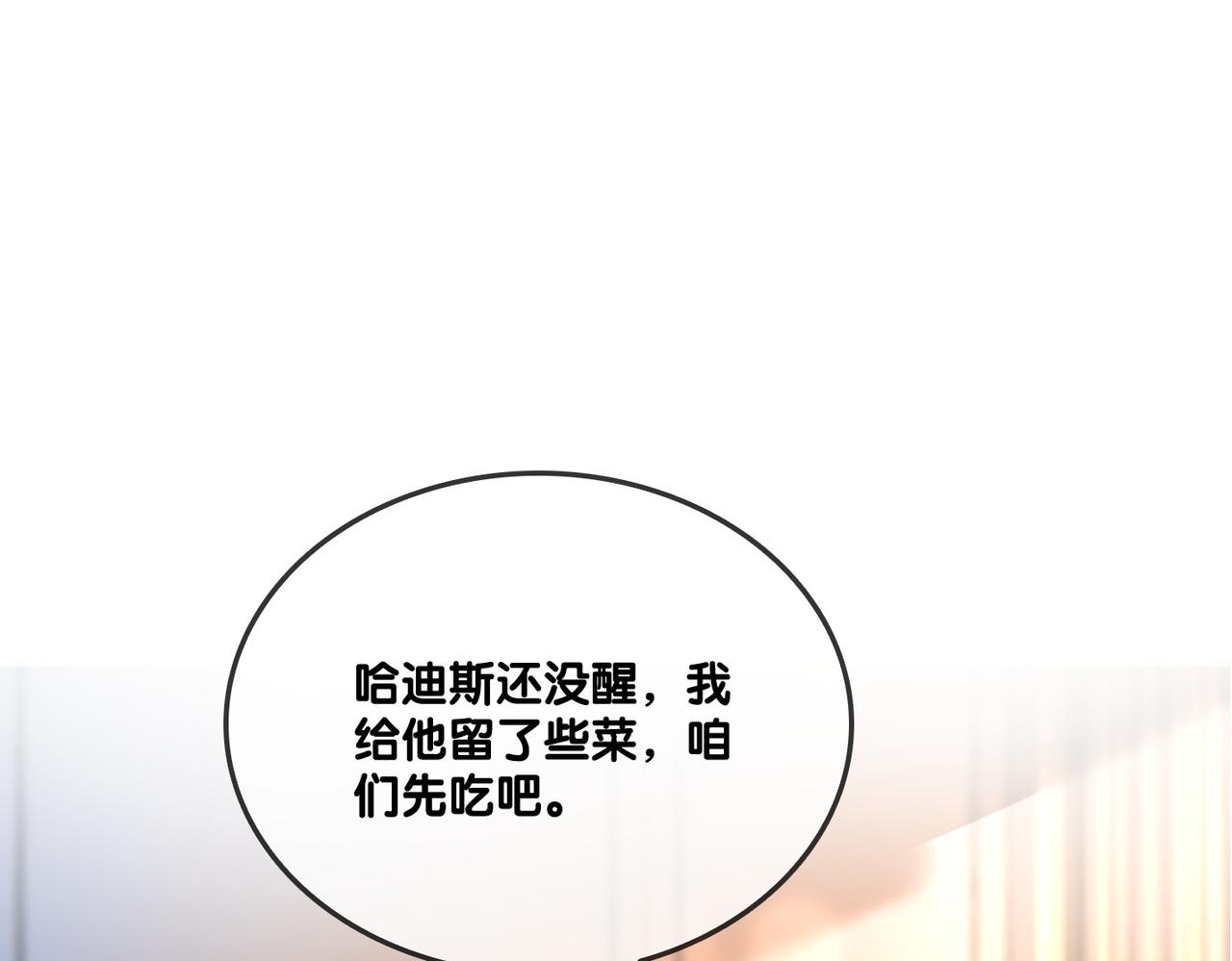 第20话 腹黑影帝训猫记95