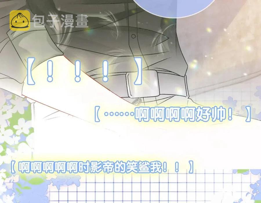 第4话 他吃醋了！99