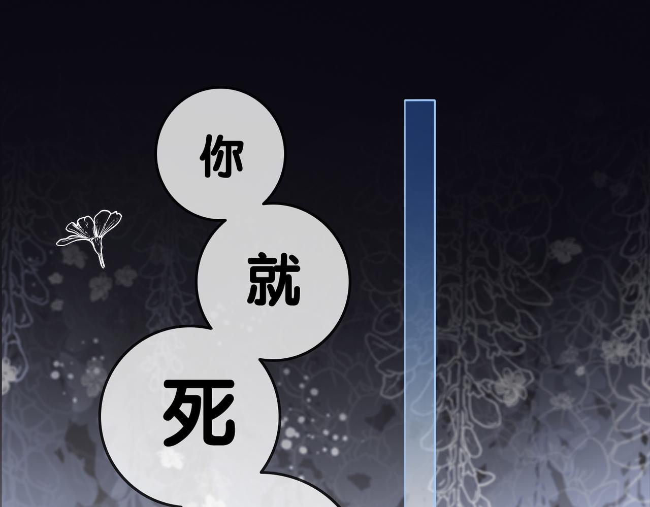 第56话最好的妹妹62