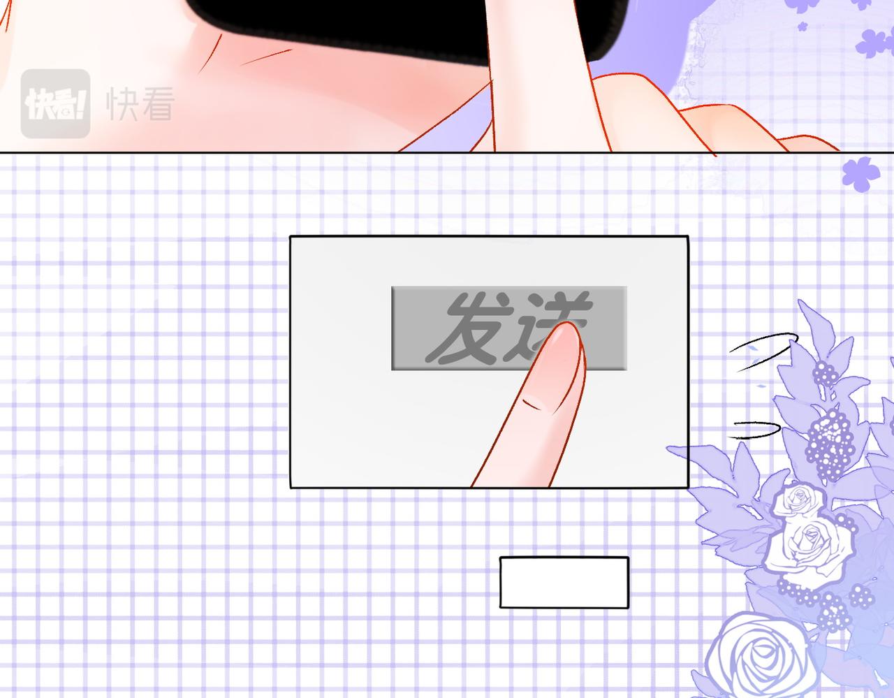 第41话 哥哥“救兔”10