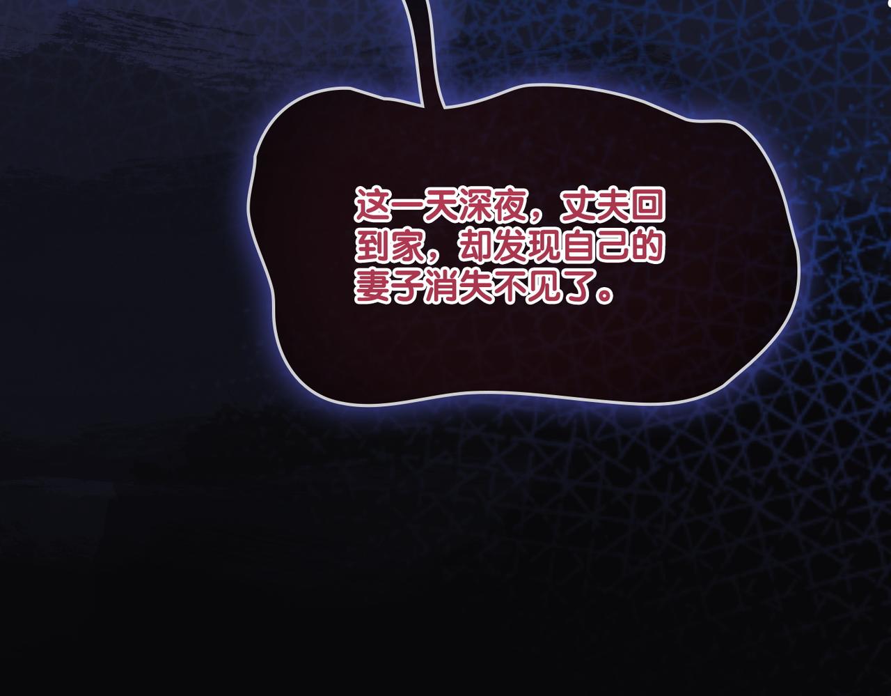 第18话 宠兔现场71