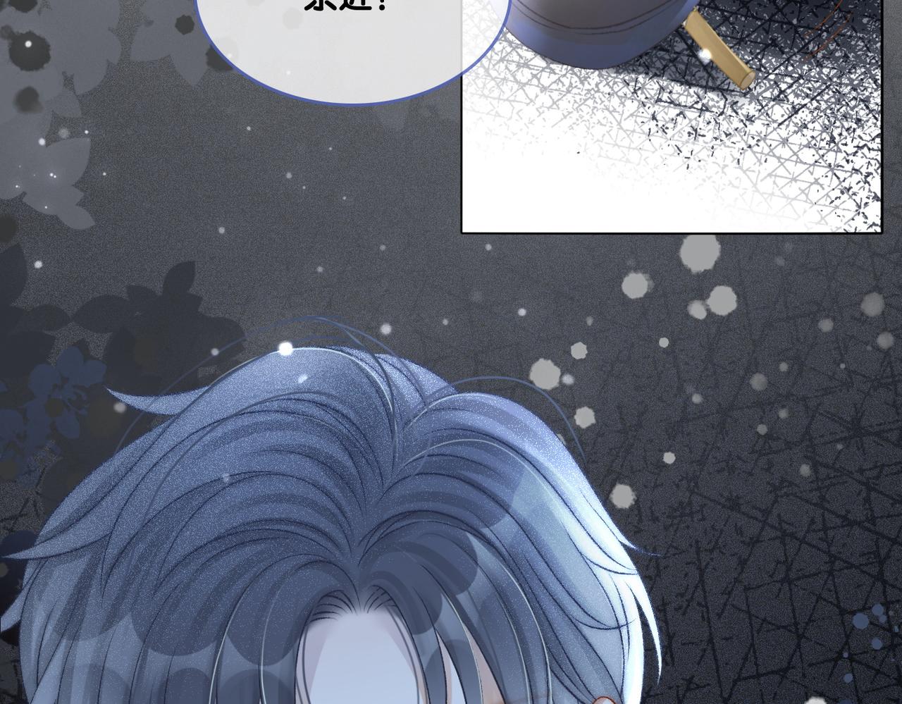 第25话 识破白莲86