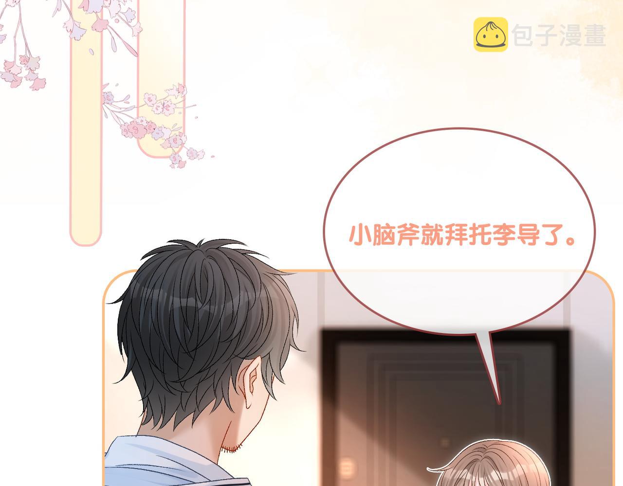 第46话 海底约会21