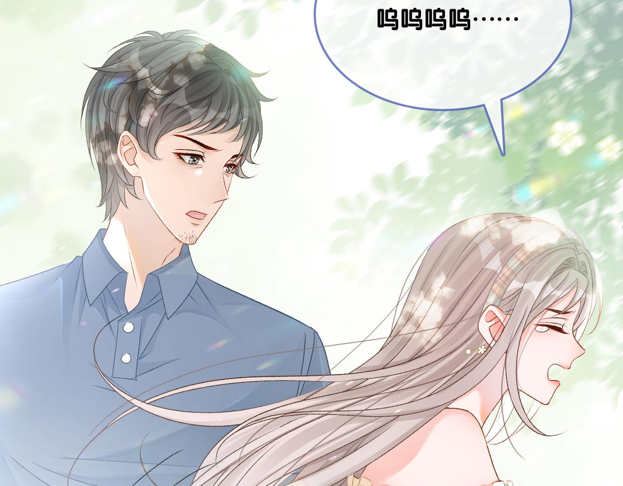 第25话 识破白莲92