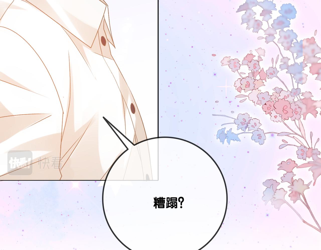 第57话宠妹团新成员！14