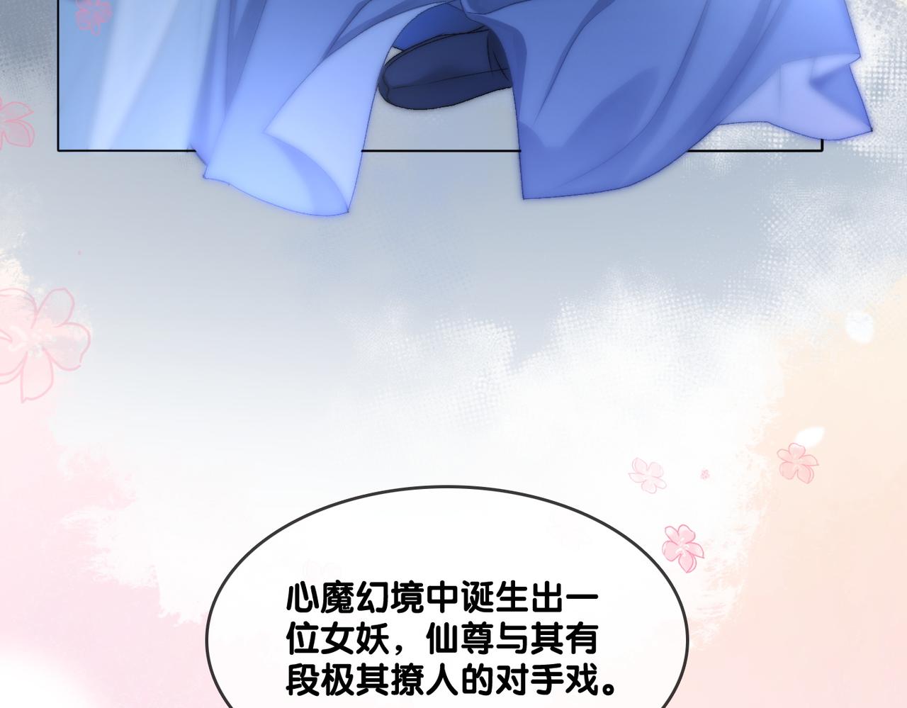 第87话 拍戏邀约42