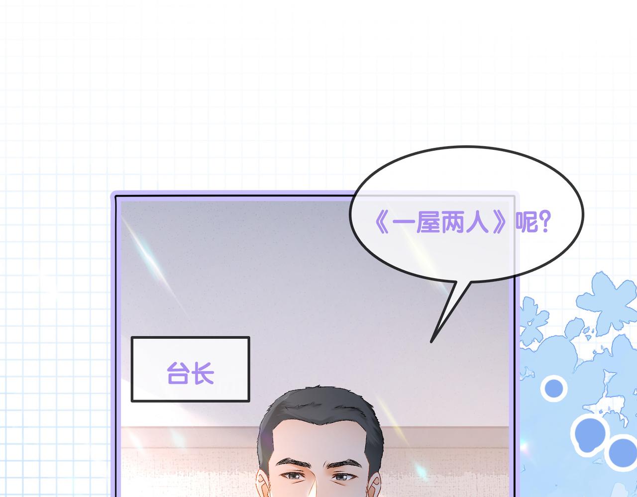 第27话 恶有恶报43