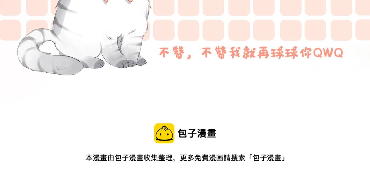 第88话 哥哥的“原则”110