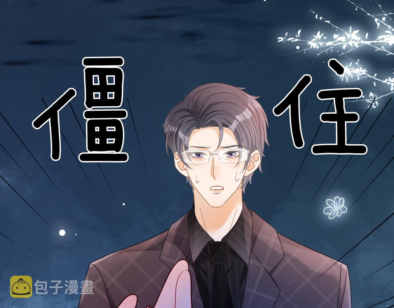 第54话真正的爱21