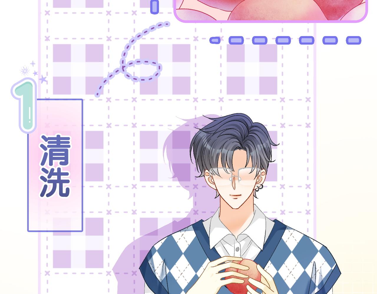 第28话 偷鸡贼？93