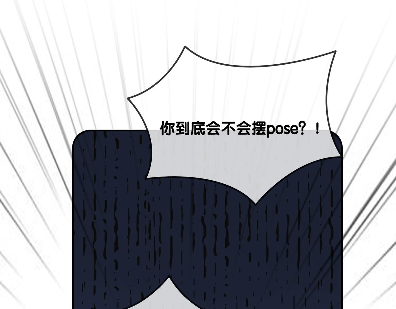 第49话 吸血鬼公爵与兔兔公主95