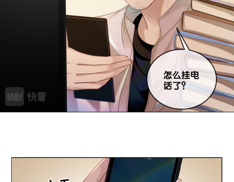 第4话 我要退出娱乐圈82
