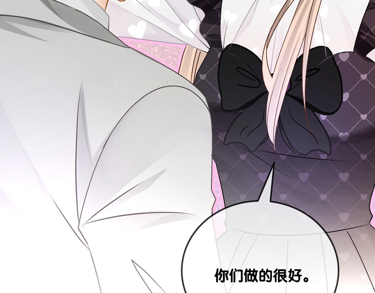 第32话 打开心扉92