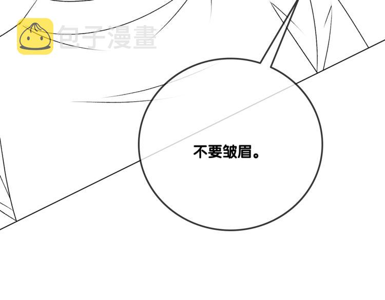 第10话 实力护妻？106
