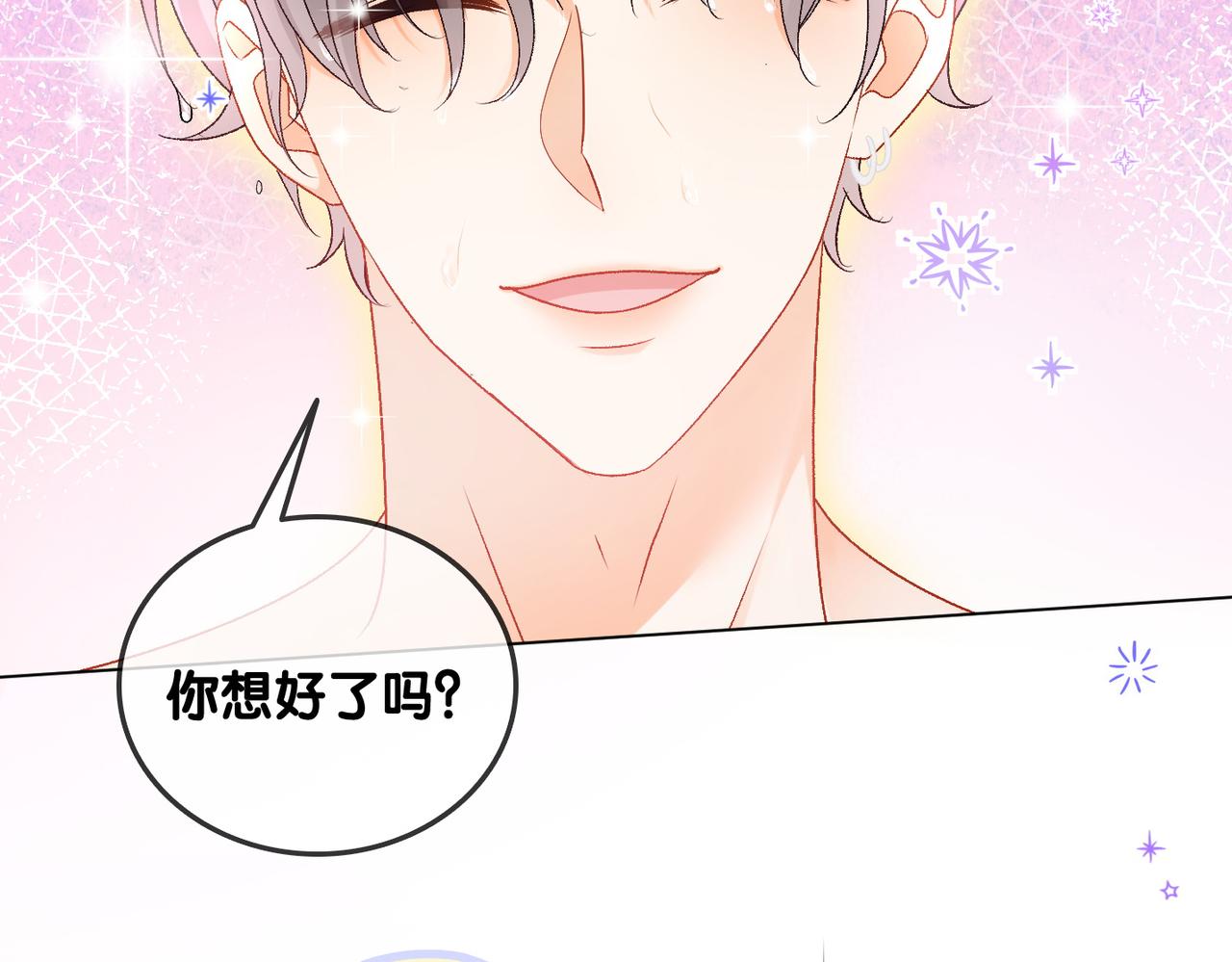 第41话 哥哥“救兔”19
