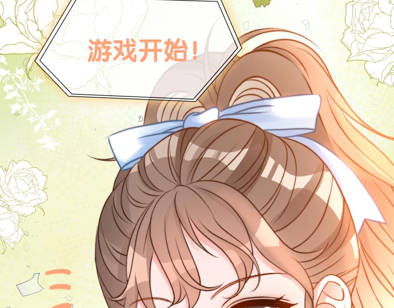 第79话 宜妹带飞全队~25