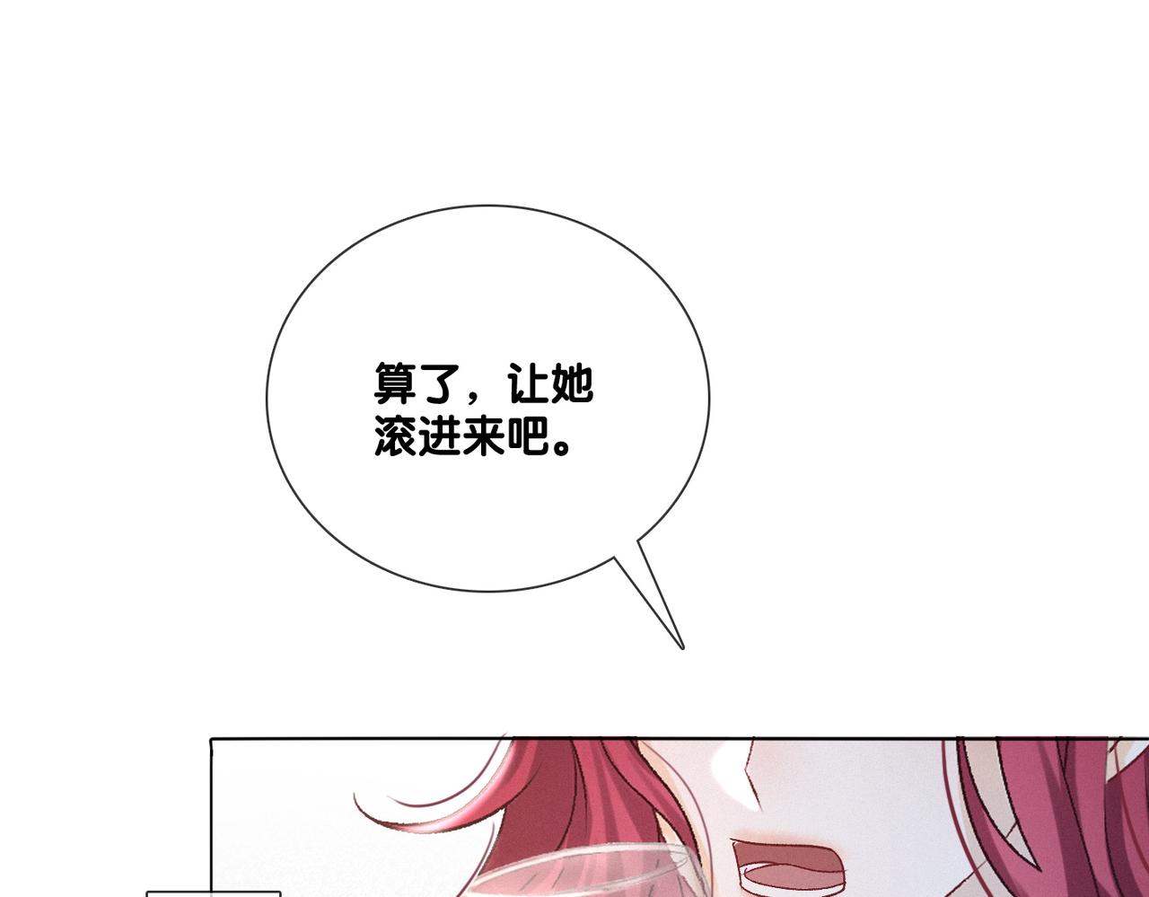 第8话 为你留下一盏灯的人43