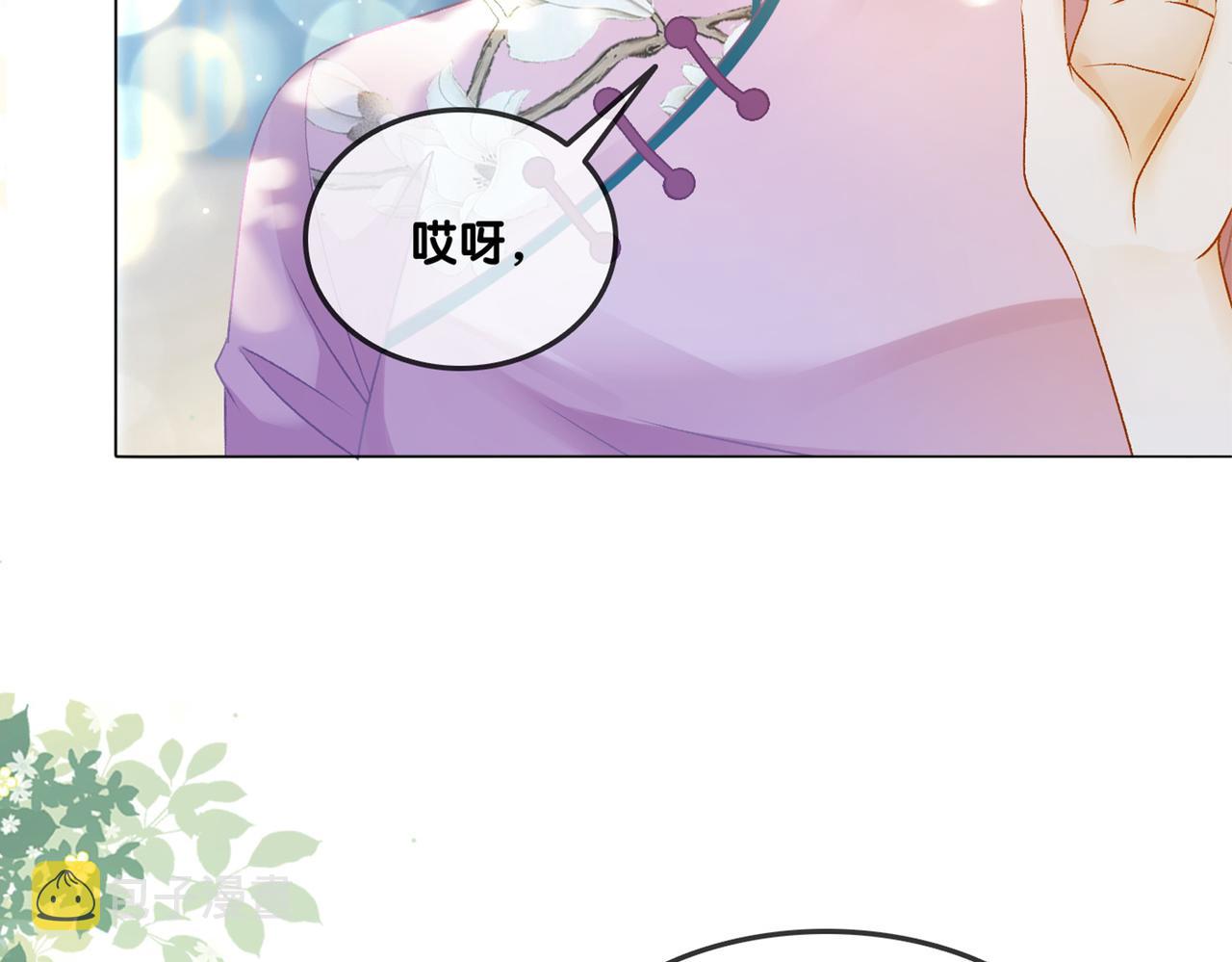 第26话 腹黑vs腹黑129