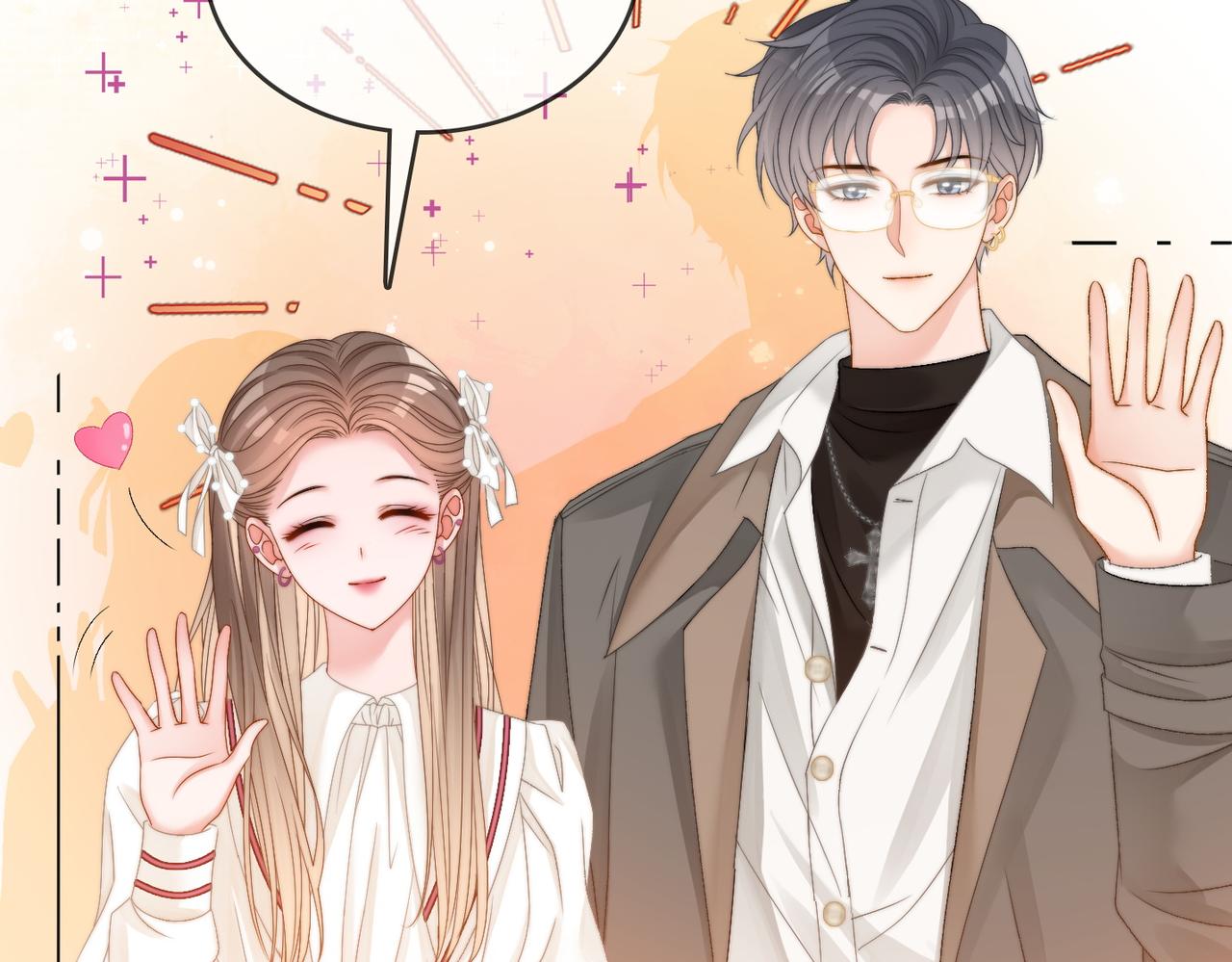 第87话 拍戏邀约7