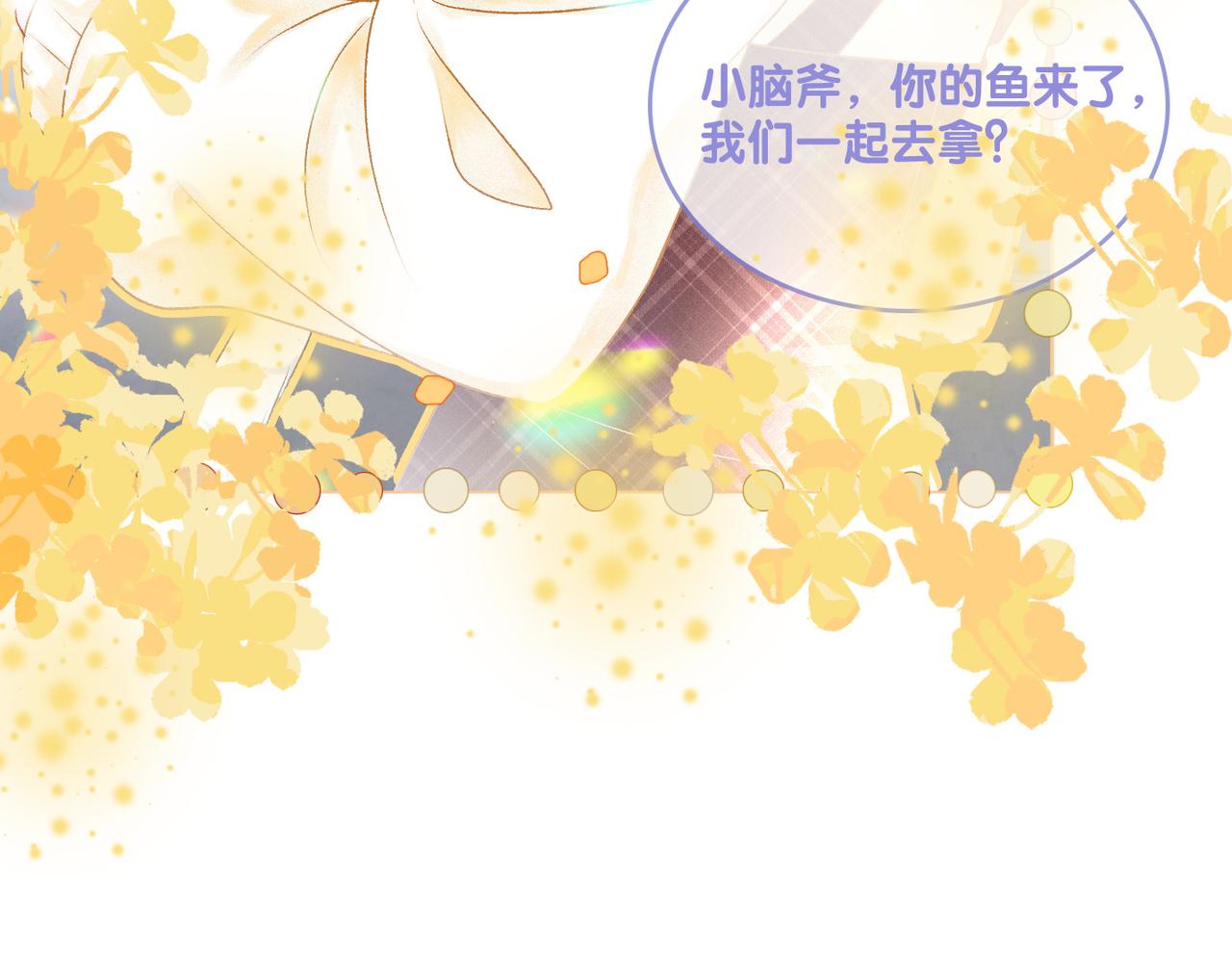 第17话 再秀新技能~107