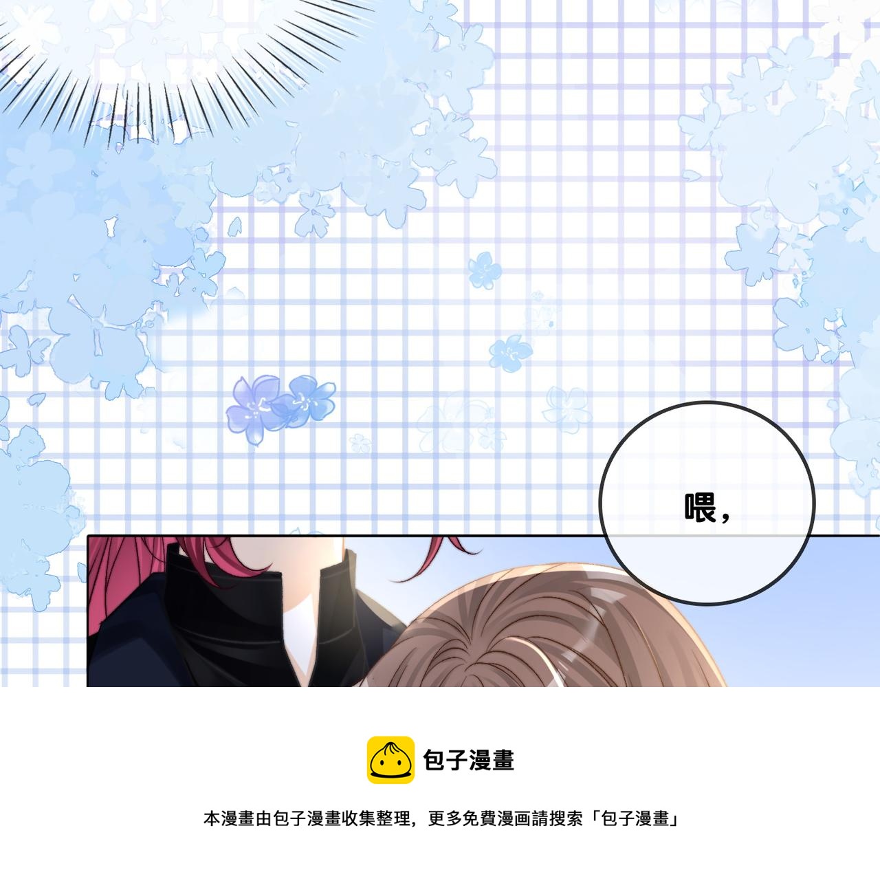 第15话 灵感重归112