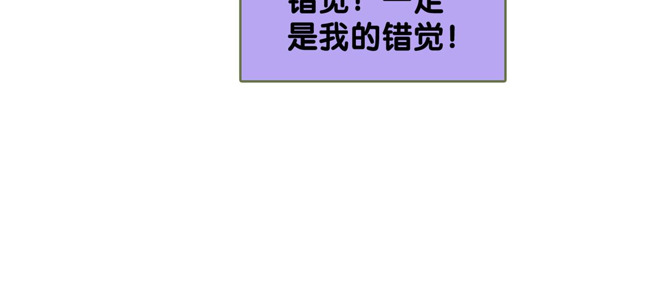 第74话 攻略傲娇闺蜜126