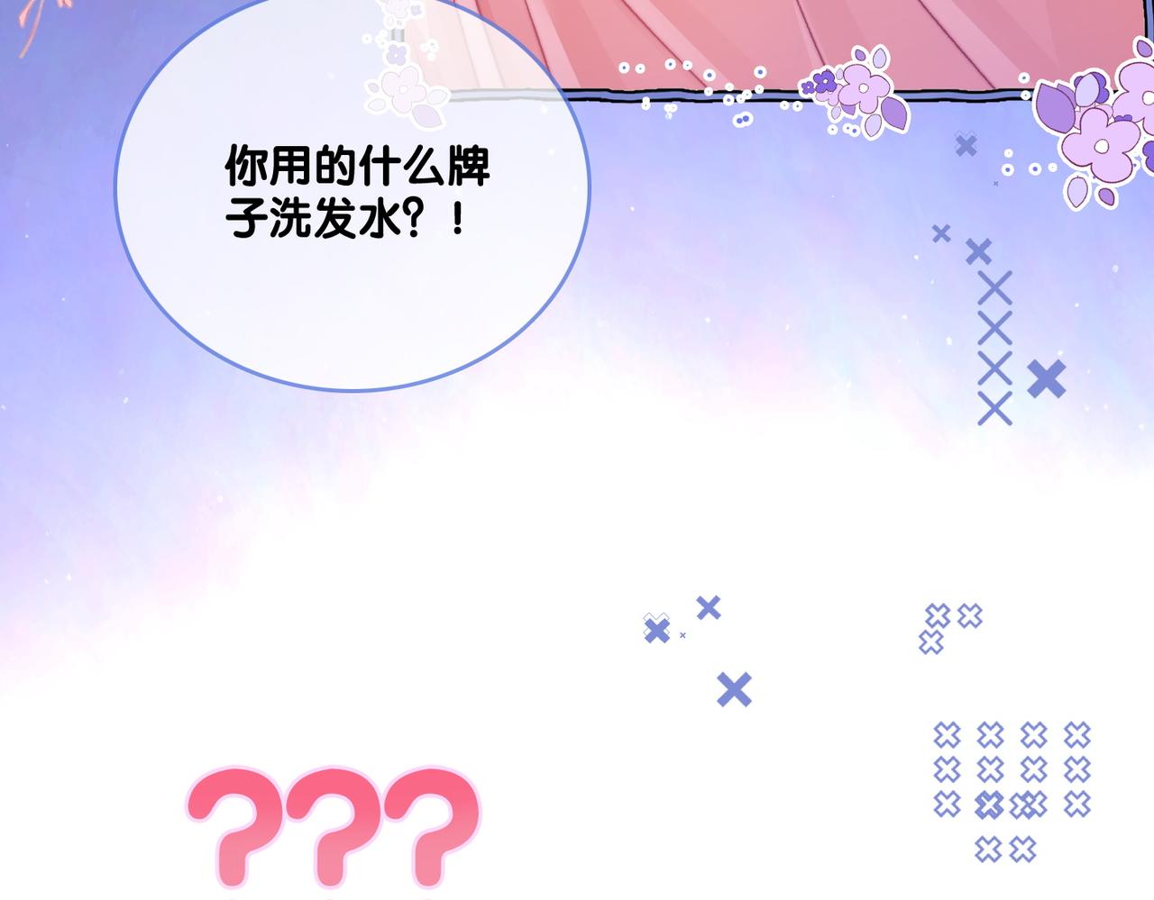 第78话 橘里橘气？35