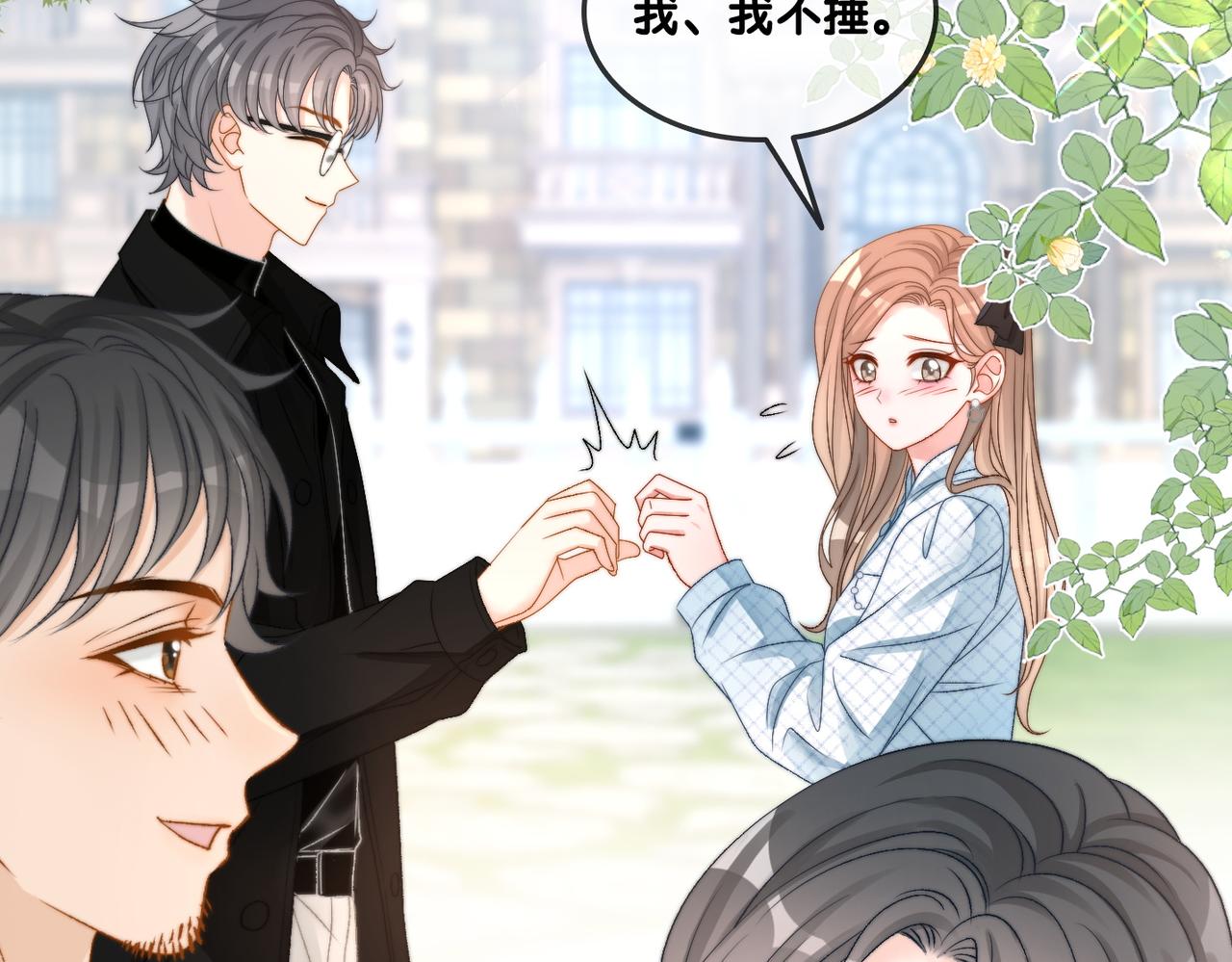 第94话 永远的依靠36