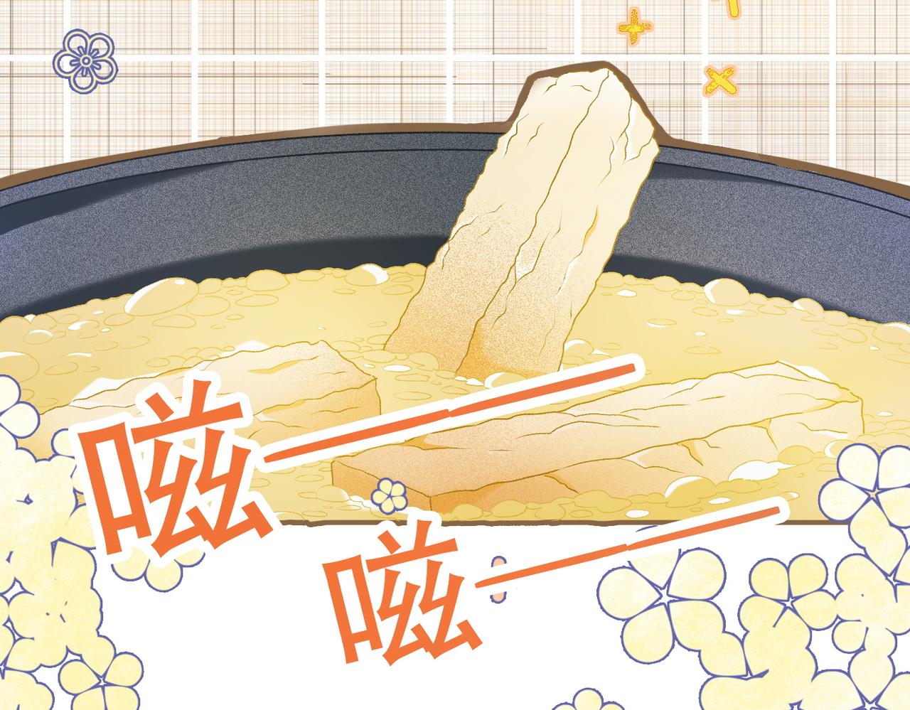 第16话 争宠31