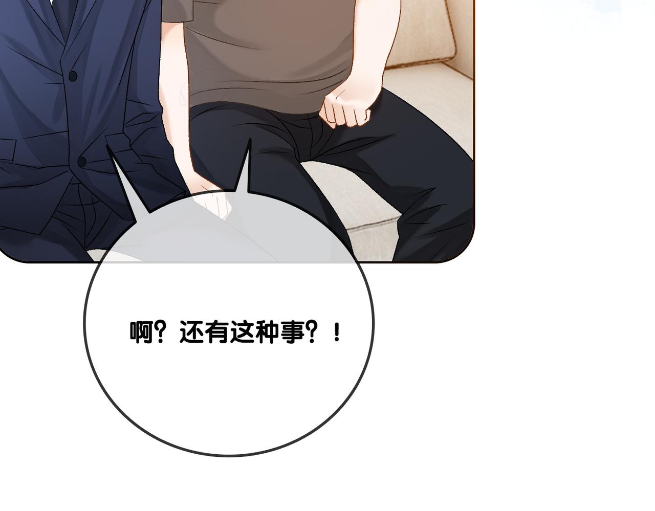 第55话影帝带头嗑cp93