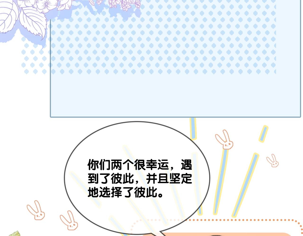 第99话 “不合时宜”是真的！44