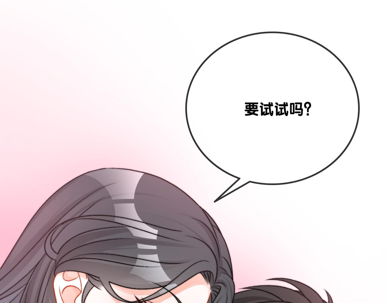 第93话 救赎13