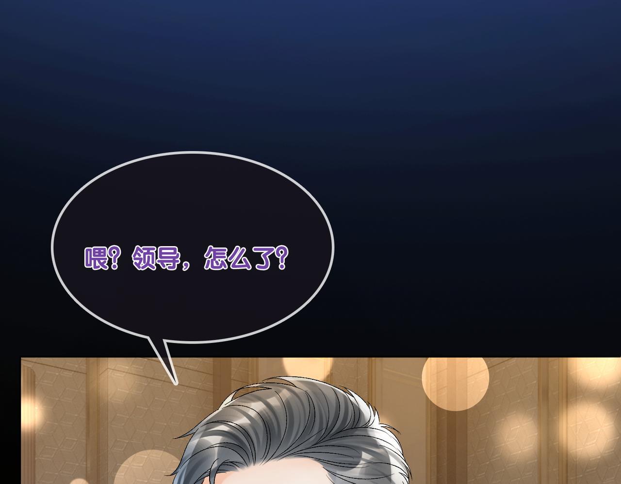 第25话 新的哥哥49