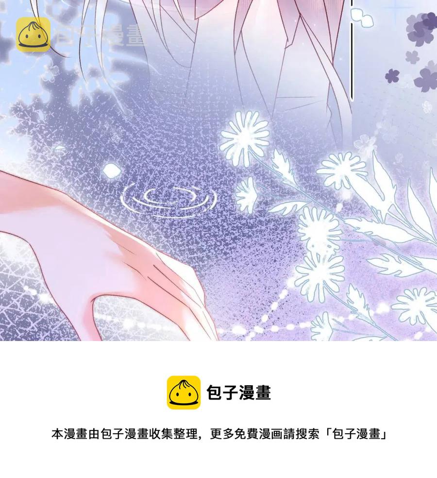 第4话 他吃醋了！20