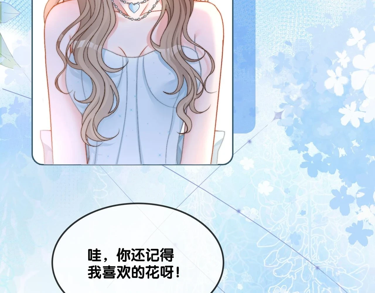 第100话 一吻定情26
