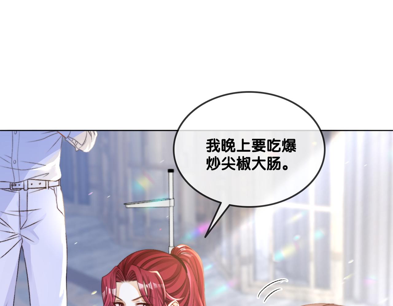 第15话 灵感重归85