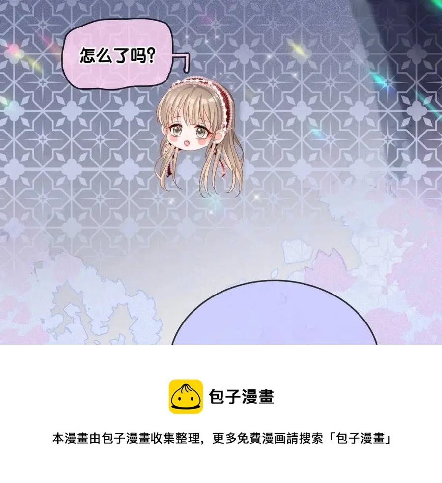 第3话 收获迷弟48