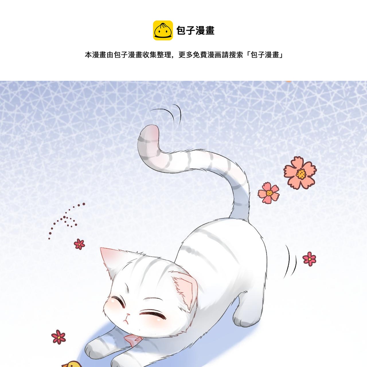 第17话 桌游开始~68