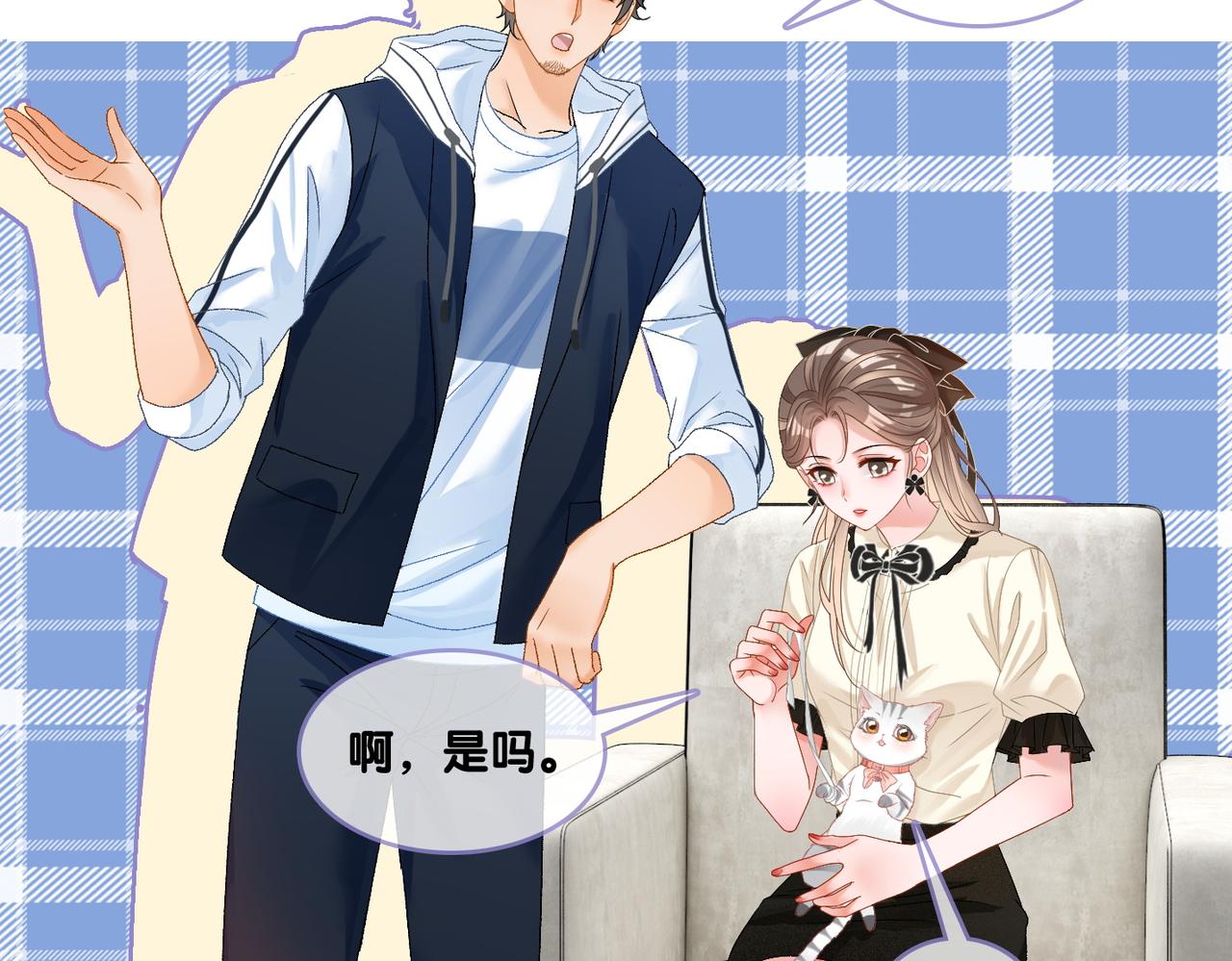 第65话 吃醋的嘴硬兔兔94