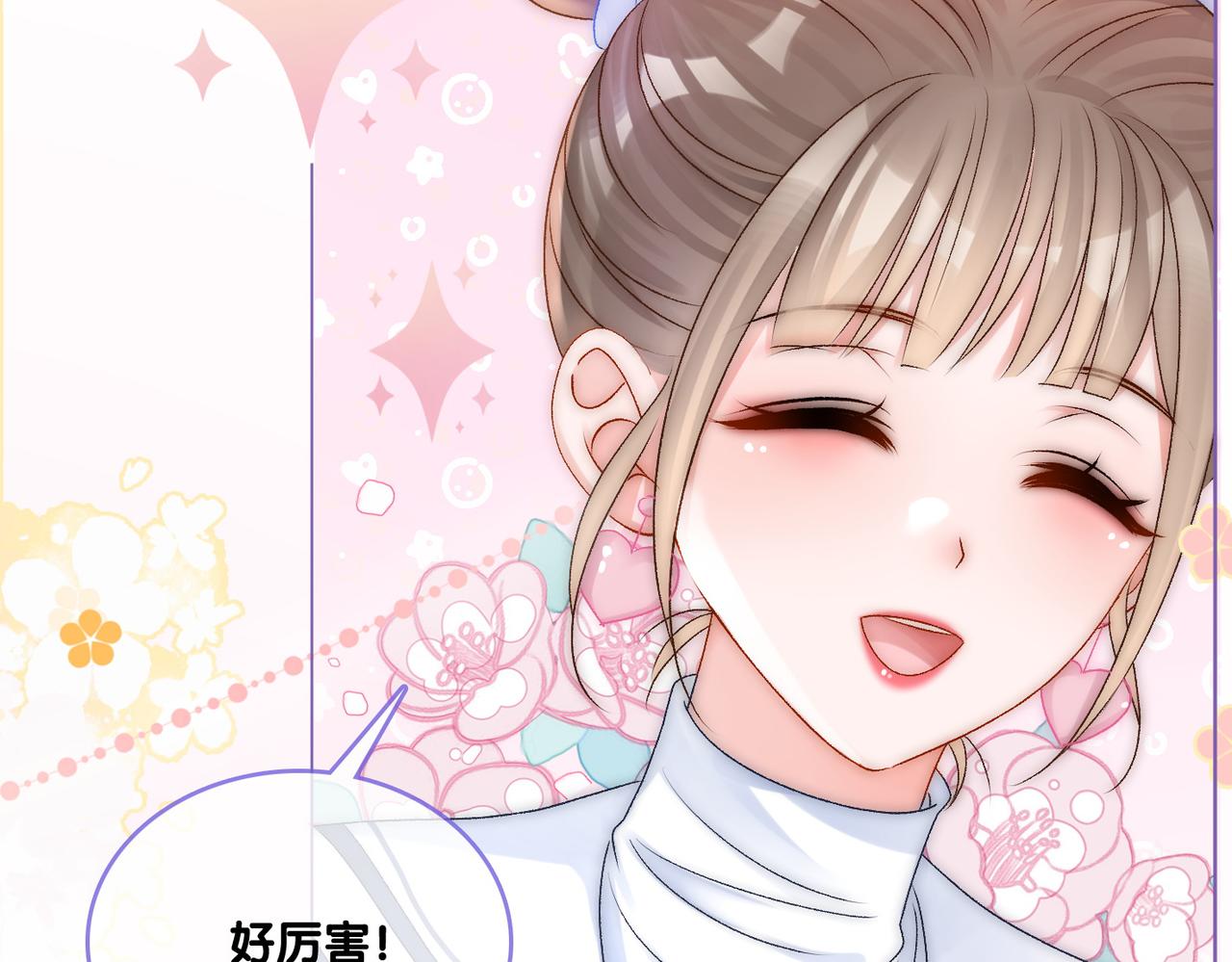第30话 再次打脸！64