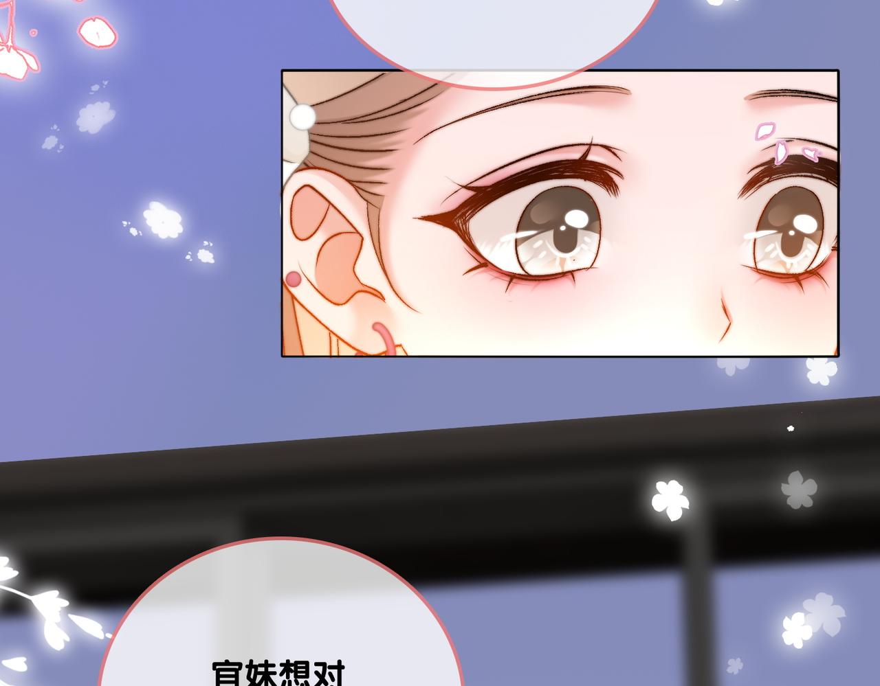 第85话 我会保护你！62
