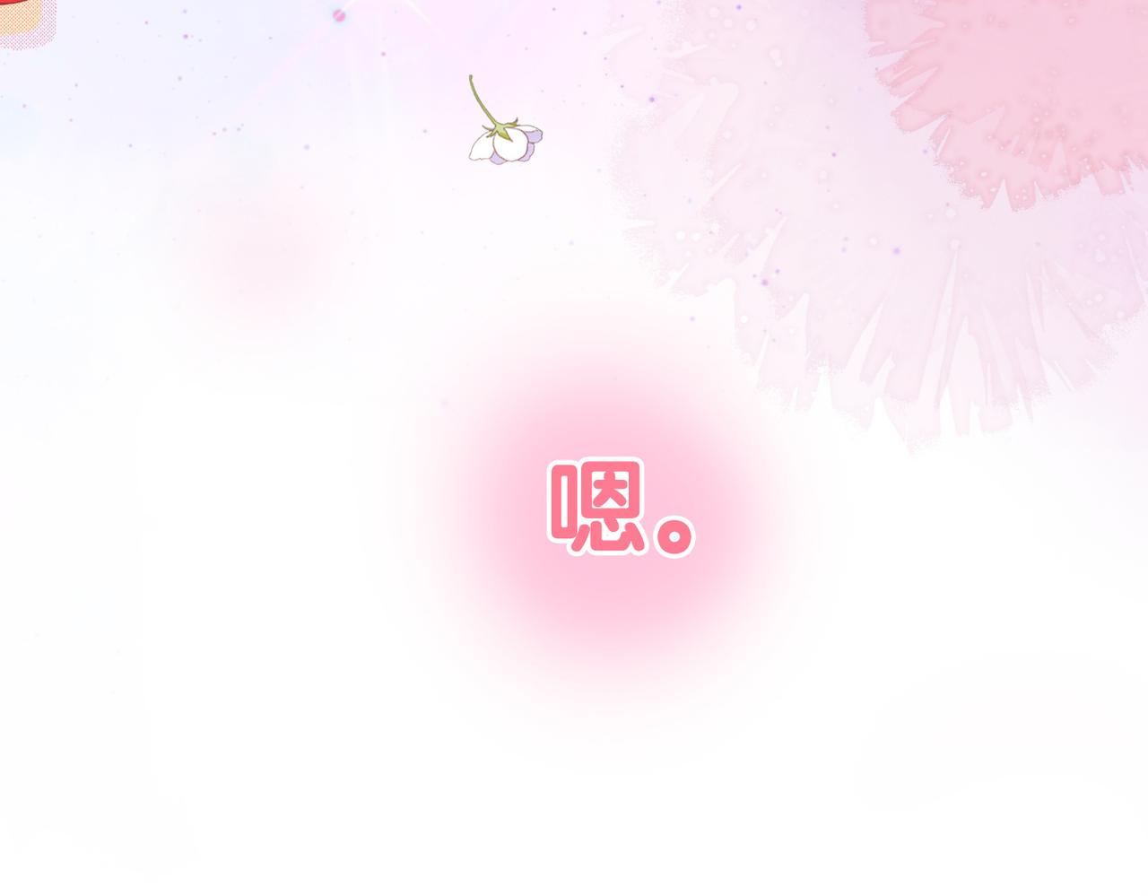 第85话 我会保护你！89