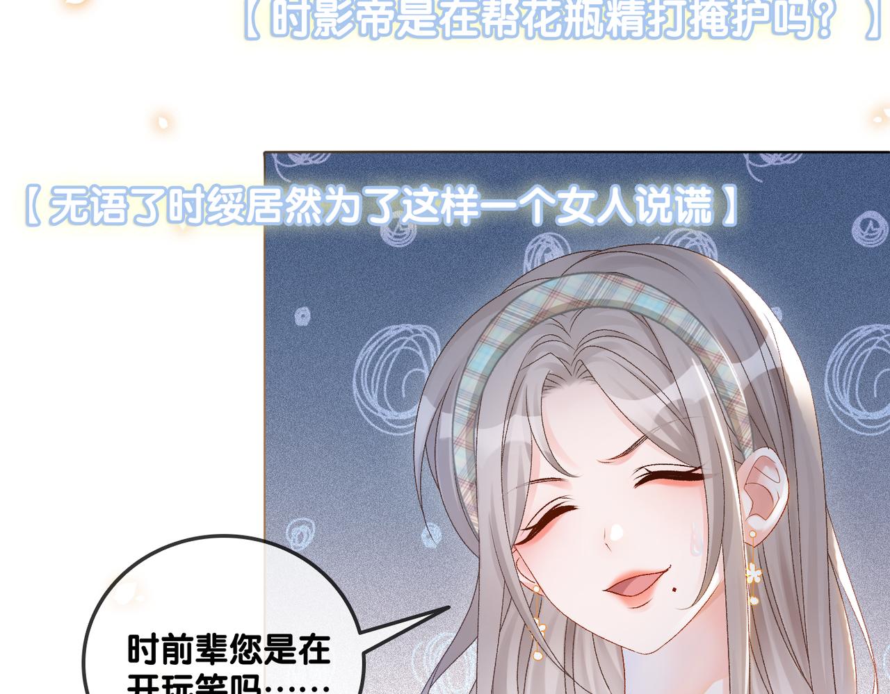 第29话 学霸兔兔76