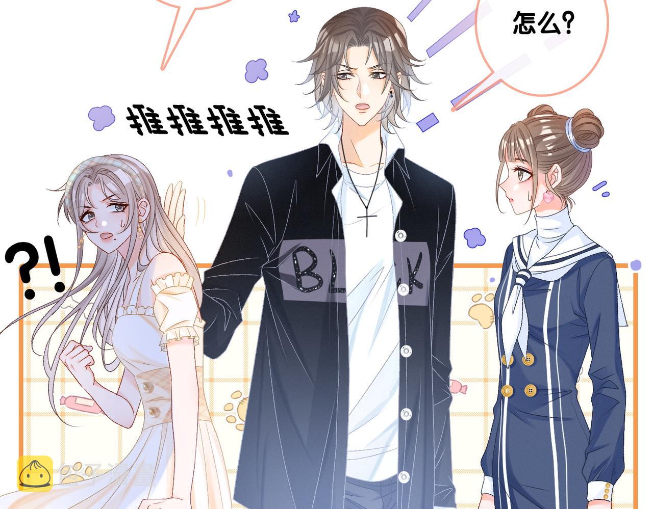 第29话 学霸兔兔45