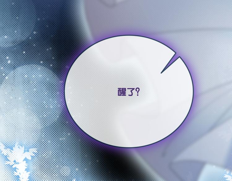 第1话 不小心睡了个男人？5