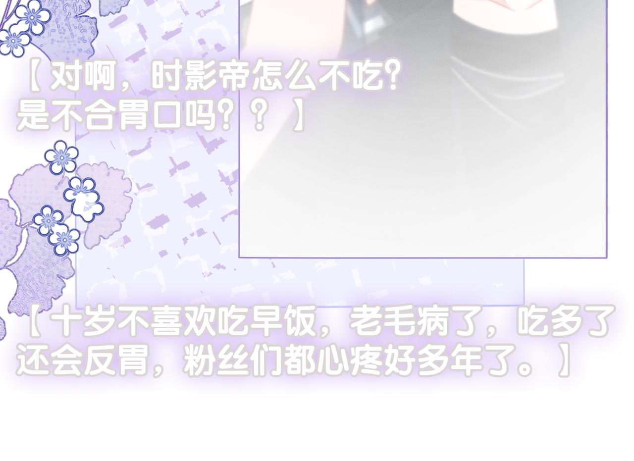 第17话 再秀新技能~24