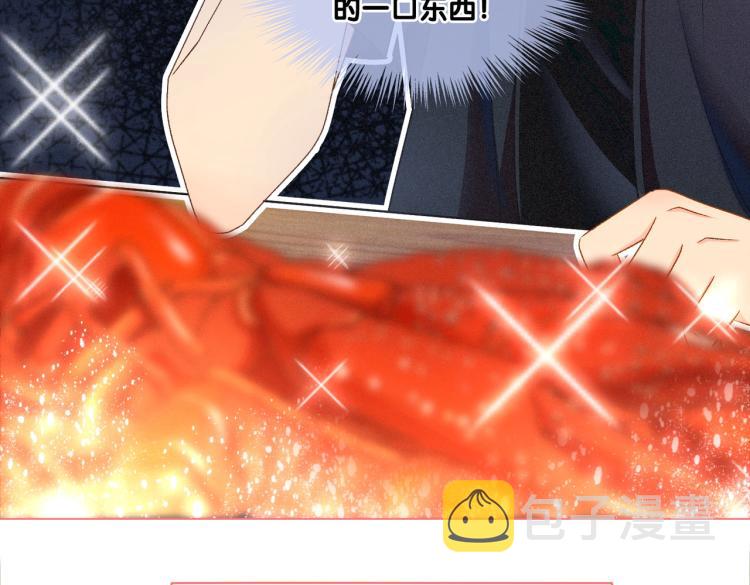 第9话 喂食play？68