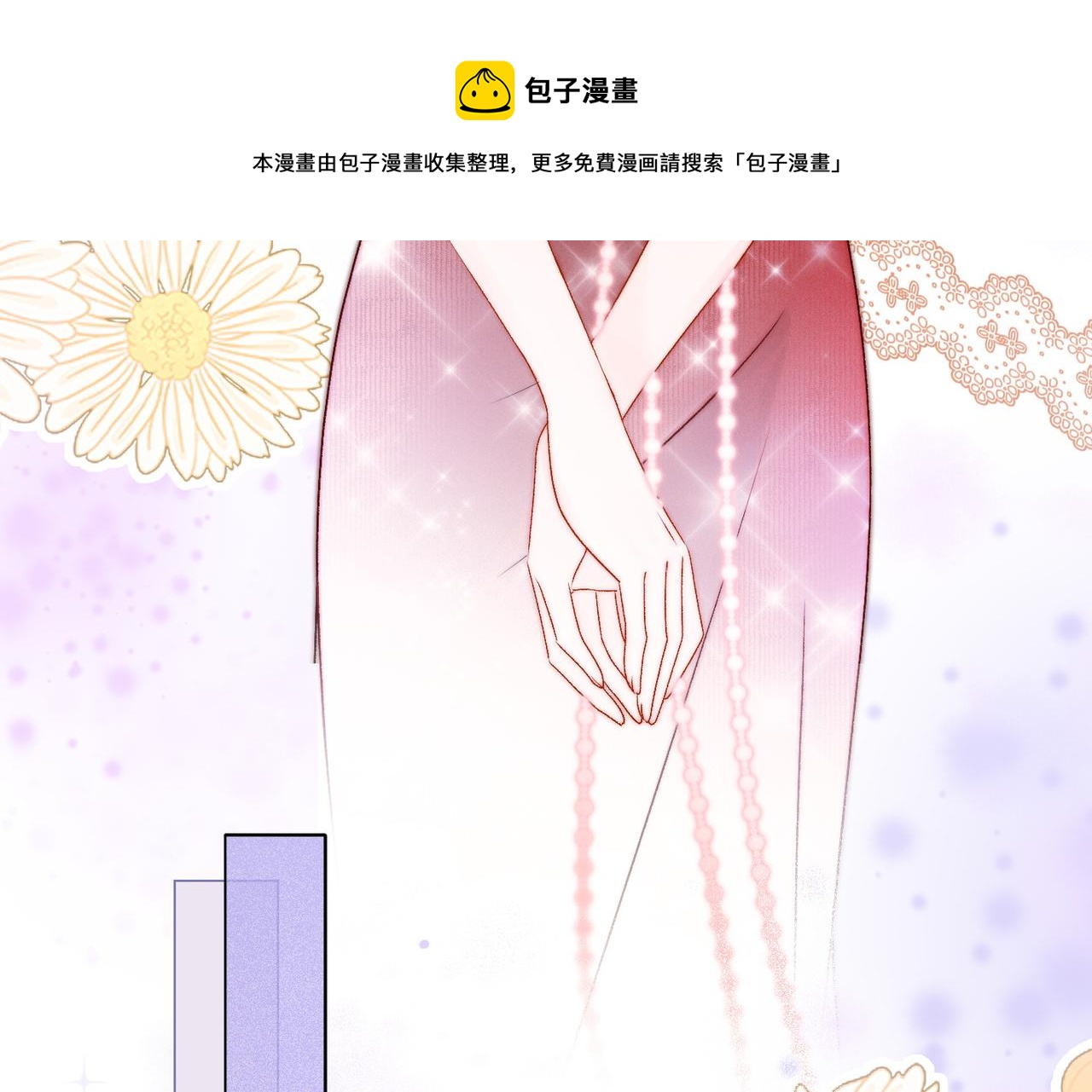 第7话 舞台新技能点亮37